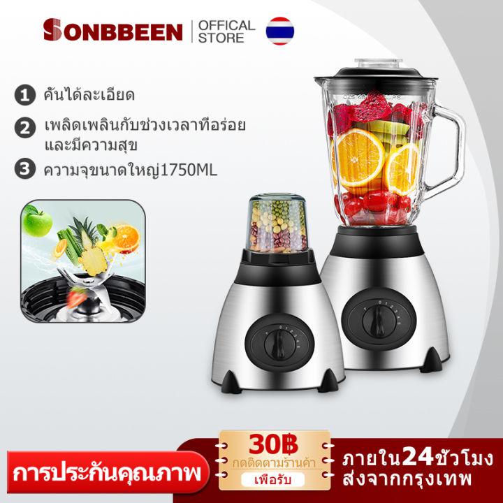 Sonbbeen เครื่องปั่นน้ำผักผลไม้ เครื่องปั่นน้ำผลไม้ ปั่นน้ำแข็ง  1แถม1 เครื่องคั้นและสกัดน้ำผลไม้ เครื่องปั่นผลไม้พลังสูง เครื่องปั่นอเนกประสงค์ Electric Blender ความจุใหญ่