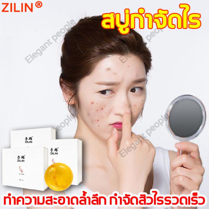 ZILIN สูตรลับโสม ทำความสะอาดล้ำลึก มความมันและกำจัดไร สบู่รักษาสิว 100g สบู่ลดสิวหน้า อุดมด้วยสารสกัดจากโสม มีเนื้อสัมผัสอ่อนโยน ใช้ได้ทั้งตัว ไวท์เทนนิ่ง สิวที่หลัง สบู่กำจัดสิว