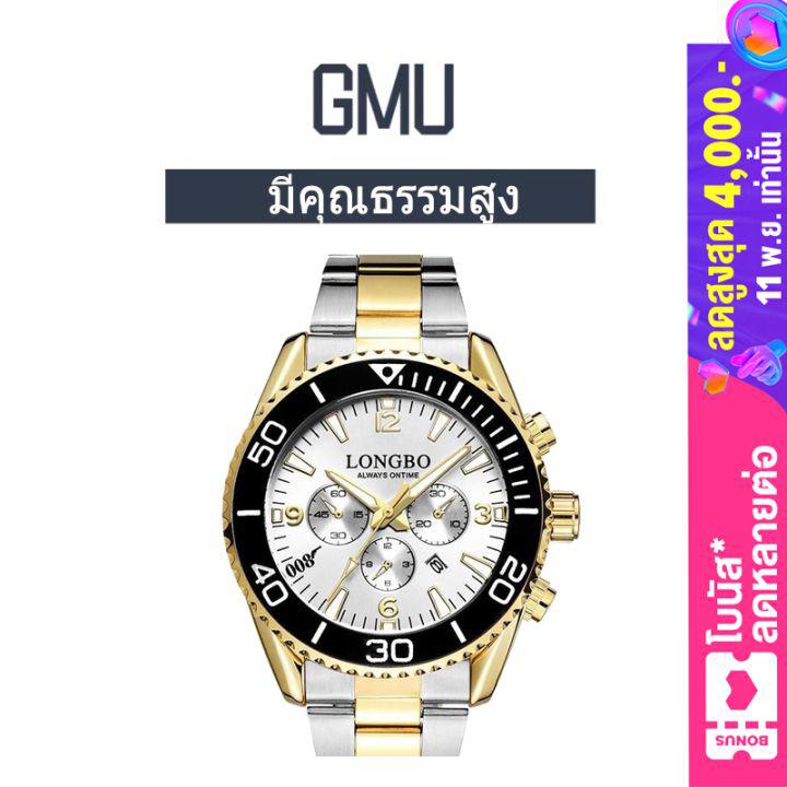 【GMU】 นาฬิกาผู้ชายกันน้ำ กันกระแทก rolex นาฬิกา นาฬิกาข้อมือชาย นาฬิกาผู้ชาย2021 นาฬิกาข้อมือ นาฬิกาผู้ชาย seiko นาฬิกากันน้ำ casio g shock watch men นาฬิกาแฟชั่น Dial diameter: 44mm Black White Waterproof alloy โลหะผสม 80523 stainless steel สแตนเลส