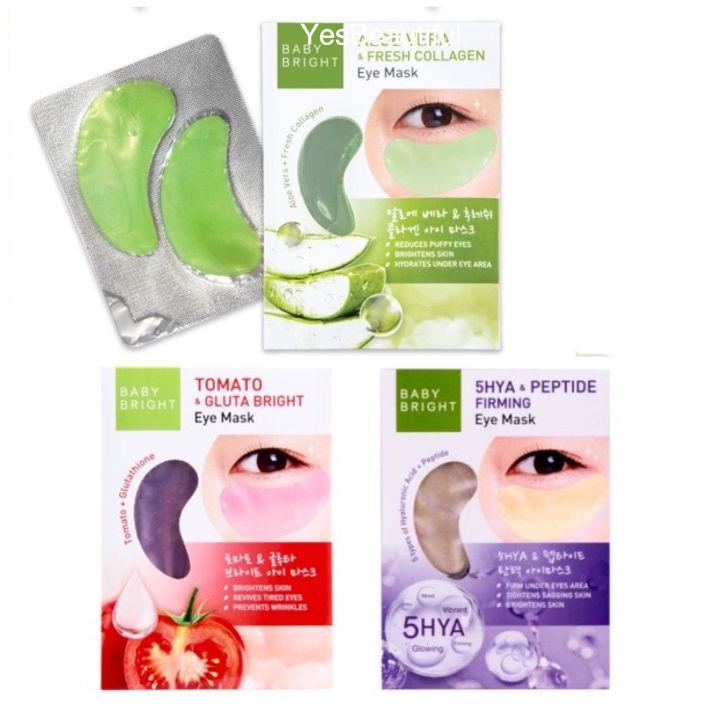 [ยกกล่อง 6 คู่ ส่งไว!]  Baby Bright เบบี้ ไบร์ท มาส์กดวงตา eye mask สุดฮิต มาส์กบำรุงลดรอยคล้ำใต้ตา 3 สูตร