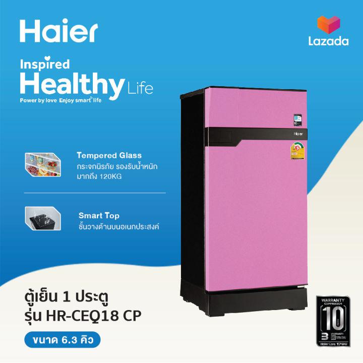 Haier ตู้เย็น 1 ประตู Muse series ขนาด 177 ลิตร/6.3 คิว รุ่น HR-CEQ18X