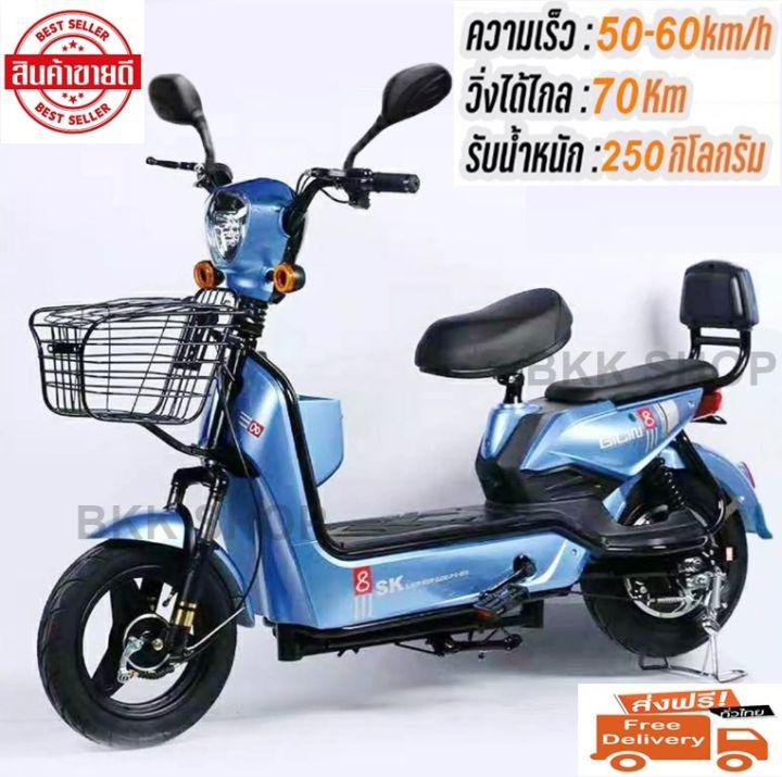 **ราคาสินค้ารวมแบตแล้ว** (อัพเกรดใหม่สุด) Electric Bicycle รถจักรยานไฟฟ้า 48V หน้าจอดิจิตอล มีกระจก มีไฟเลี้ยว มีขาปั่น รถไฟฟ้าผู้ใหญ่ จักรยานไฟฟ้าผู้ใหญ่ ไฟ LED พร้อมกระจกมองหลัง มอเตอร์ไซค์ไฟฟ้า สกูตเตอร์ไฟฟ้า สกู๊ตเตอร์ไฟฟ้า