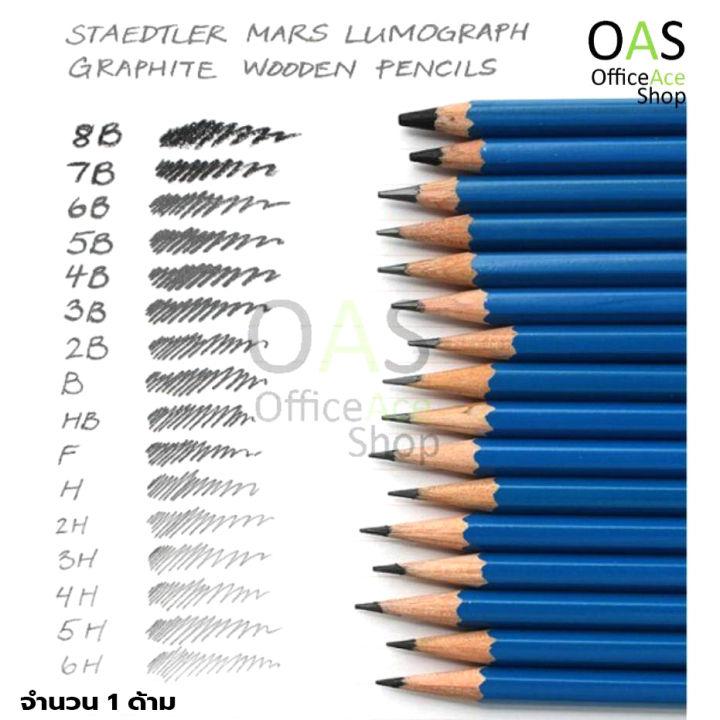 STAEDTLER Mars Lumograph ดินสอเกรด มีความเข้มหลากหลายให้เลือก HB/B/2B/3B/4B/5B/6B/7B/EE/9B/H/2H/3H/7H/8H/9H