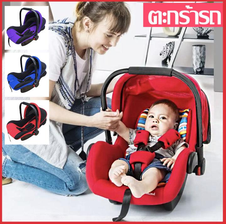 Baby Car Seat คาร์ซีท คาร์ซีทสำหรับเด็กแรกเกิด - 15 เดือน ผ่านมาตรฐานการรับรองCE คุณภาพสูง ราคาถูก คาร์ซีทเด็ก คาร์ซีทแบบพกพา เบาะรองคาร์ซีท คาร์ซีทแบบกระเช้า