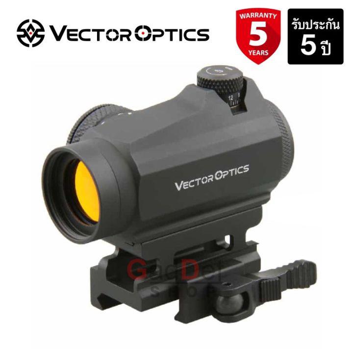 กล้องติดปืน Red Dot Vector Optics Maverick 1x22 Gen 2 กล้องจุดแดง รับประกัน 5 ปี
