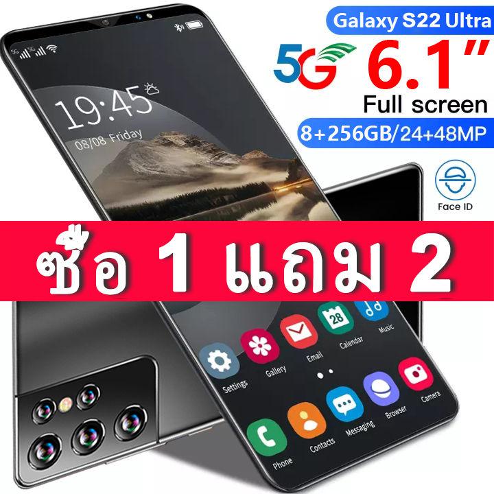ซื้อ 1 แถม 2 สมาร์ทโฟน Sumsung Galaxy S22 Ultra 5G โทรศัพท์ของแท้ 6.1นิ้ว หน้าจอ HD โทรศัพท์มือถือ RAM 8GB ROM 256GB โทรศัพท์ ถูกๆ ดี 5000mAh Android 12 Smartphone เมนูภาษาไทย