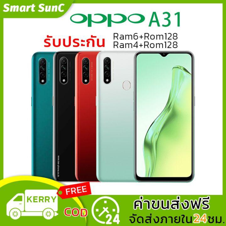 โทรศัพท์มือถือทุกรุ่น โทรศัพท์มือถือ 2022 (ส่งฟรี)OPPO A31 (4+64GB 4+128GB 6+128)+ กล้อง Triple Camera + จอกว้าง 6.5 ร้านGalaxymobile รับประกัน โทรศัพท์มือถือถูกๆ โทรศัพท์มือถือ ราคาไม่เกิน 5000