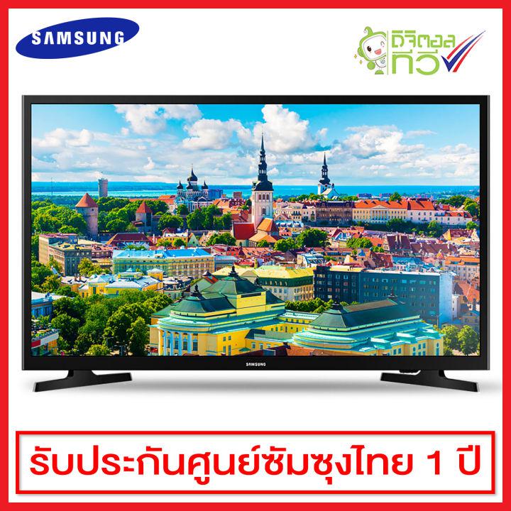 Samsung LED Digital TV (HD) 32 นิ้ว รุ่น UA32N4003AKXXT