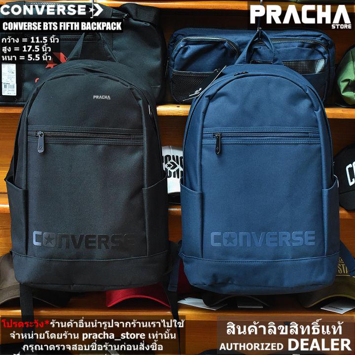 converse bts fifth backpack กระเป๋า converse [ลิขสิทธิ์แท้] กระเป๋าเป้สะพายหลังผู้ชาย กระเป๋าเป้ชาย กระเป๋าผู้ชาย กระเป๋าสะพายหลัง