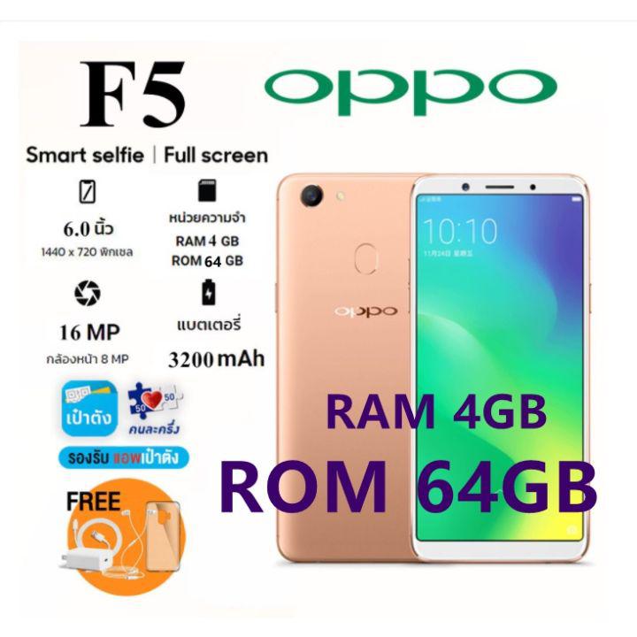 โทรศัพท์มือถือทุกรุ่น โทรศัพท์มือถือ 2022 (พร้อมส่ง)  โทรศัพท์ OPPO F5 เครื่องใหม่ Ram4 Rom64 แท้100%!! รองรับแอพเป๋าตัง จอใหญ่ 2SIM เล่นเกมได้ โทรศัพท์มือถือถูกๆ โทรศัพท์มือถือ ราคาไม่เกิน 5000