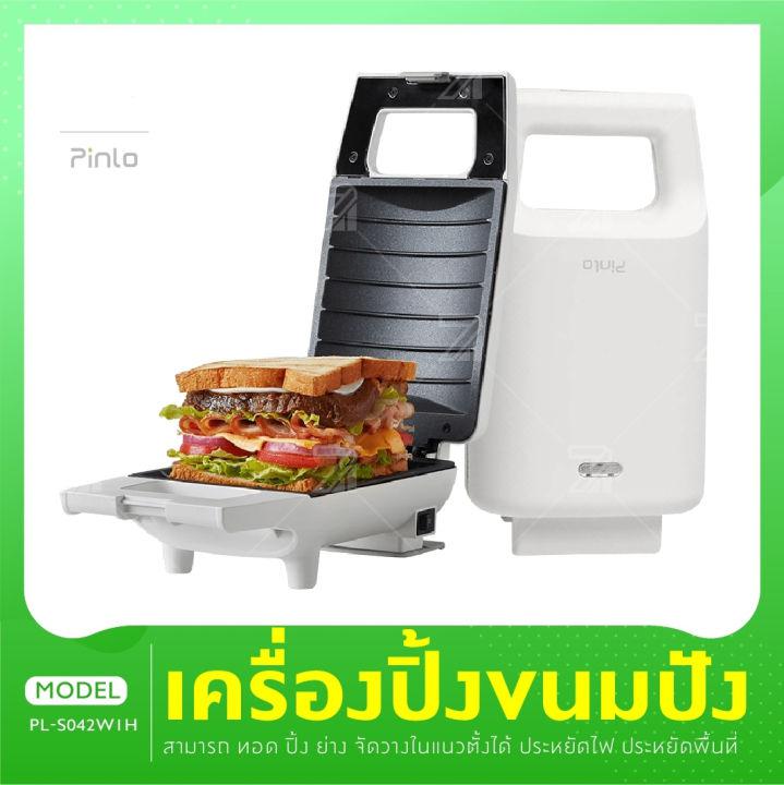 Pinlo Mini Sandwich Toaster Maker - เครื่องทำแซนวิช เครื่องทำอาหารเช้า เครื่องปิ้งขนมปังทรงสูง เครื่องอบขนมปัง เครื่องปิ้งขนมปัง