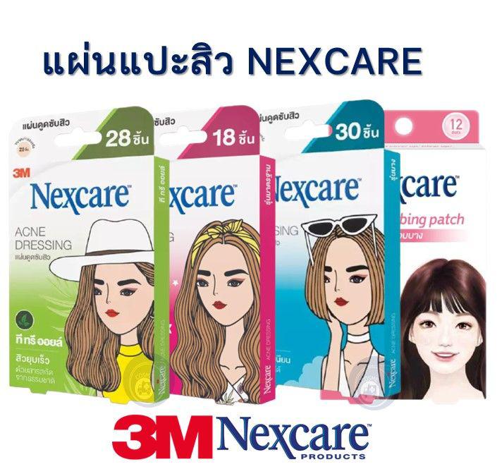 [พร้อมส่ง] 3M Nexcare แผ่นซับสิว ซับสิว แผ่นแปะสิว ดูดสิว สามเอ็ม เน็กซ์แคร์ ช่วยดูดซับสิวให้ยุบไว แผ่นบางและใสกว่าเดิม