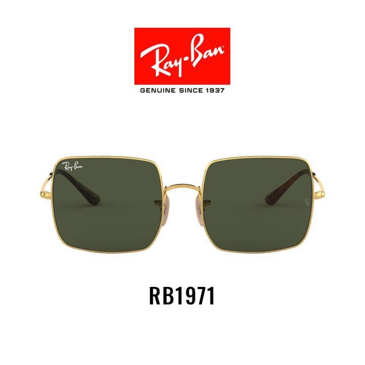 Ray-Ban Square Sunglasses- RB1971 914731 แว่นตากันแดด rayban