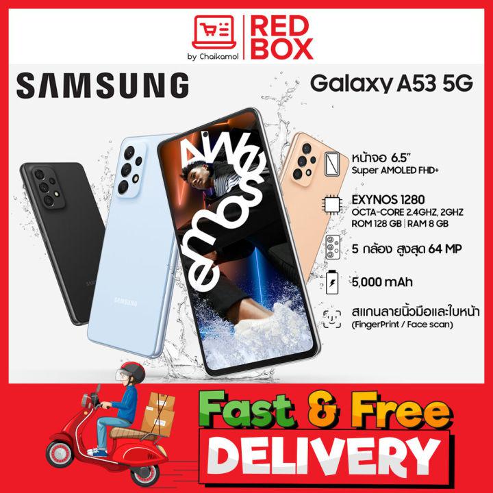 Samsung Galaxy A53 5G โทรศัพท์มือถือ 8/128 - ประกันศูนย์ 1 ปี มือถือซัมซุง 5 จี