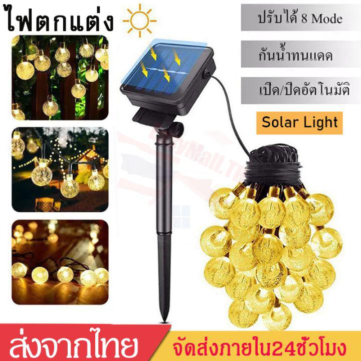 โซล่าเซลล์ ไฟตกแต่ง กันน้ำได้ไฟประดับLED ไฟกระพริบLEDไฟกระพริบ20/50/100LED8โหมดSOLAR LEDไฟตกแต่งกลางแจ้ง ใช้ตกแต่ง บ้าน ประดับสวนJ51