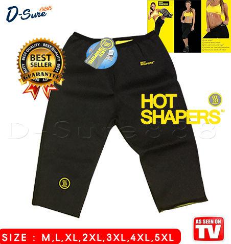 กางเกงออกกำลังกาย HOT SHAPERS กางเกงเรียกเหงื่อ สินค้าของแท้ 100% สุดคุ้ม TS004