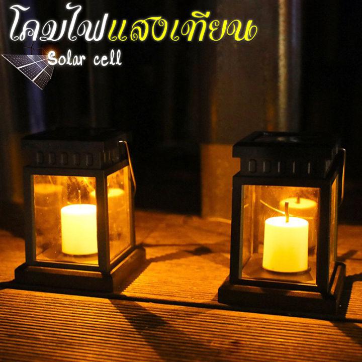 โคมไฟโซล่าเซลล์รูปทรงตะเกียง โคมไฟหัวเสาทรงกลม ไฟปักสนาม โซล่าเซลล์ Solar light 1 LED   แสงเทียน โคมไฟรูปเทียน ไฟประดับ ไฟตกแต่ง