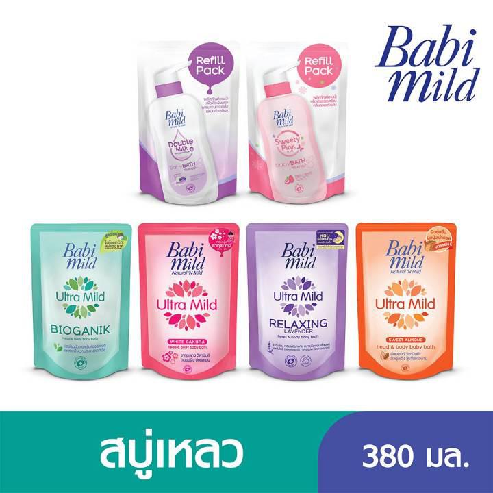 Babi Mild เบบี้มายค์ ผลิตภัณฑ์ สบู่เหลว อาบ/สระ สำหรับเด็ก ขนาด 380 มล แพ็ค(1ถุง)