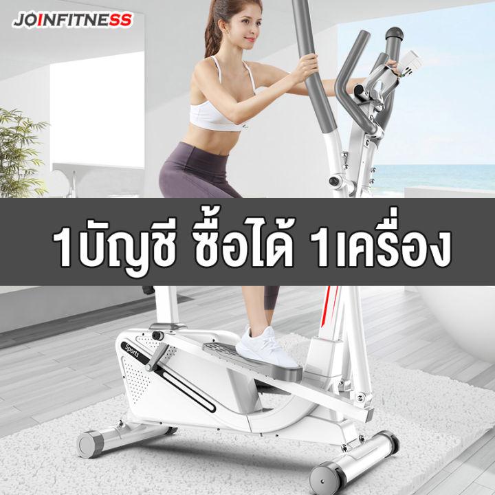 FITNESS เครื่องเดินวงรี Elliptical สีขาว อีลิปติคัล ลู่เดินกึ่งสเต็ป ออกกำลังกายแบบแอโรบิก /& สีดำ สีขาว จักรยานออกกำลังกาย Elliptical &Spinning bike เครื่