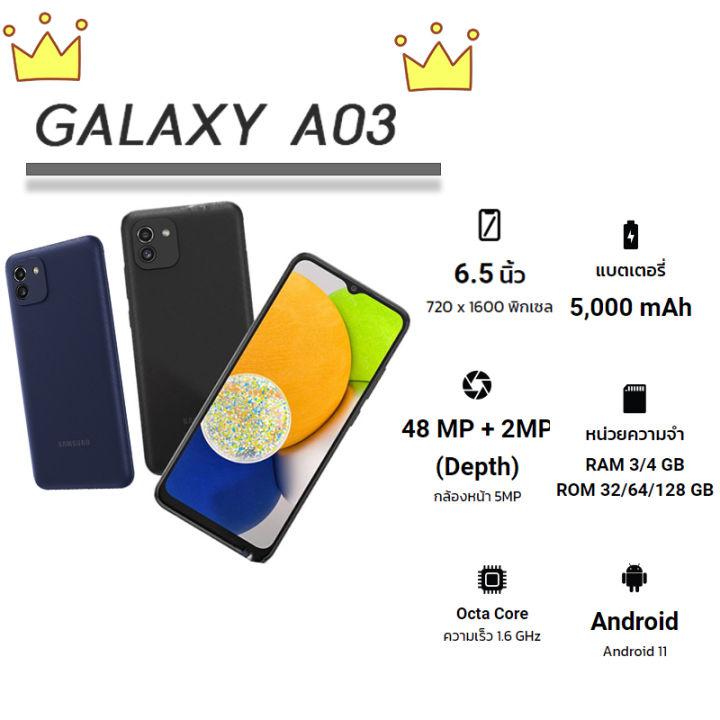 Samsung Galaxy A03 (3/32GB) (SM-A035) (By Lazada Superiphone)