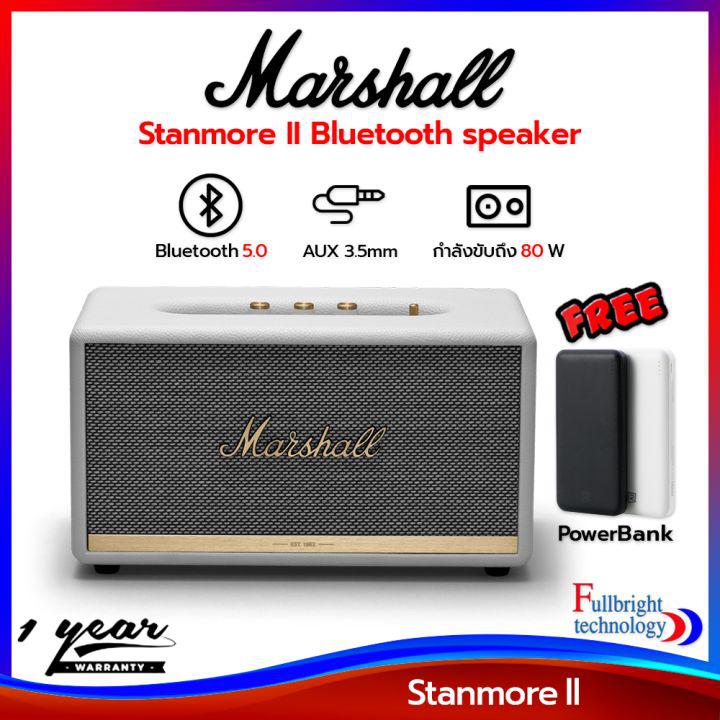 ลำโพงบลูทูธ Marshall รุ่น Stanmore ll Bluetooth Speaker ลำโพงไร้สายภายในบ้าน รับประกันศูนย์ไทย 1 ปี แถมฟรี! Power Bank (ออกใบกำกับภาษีเต็มรูปแบบได้)