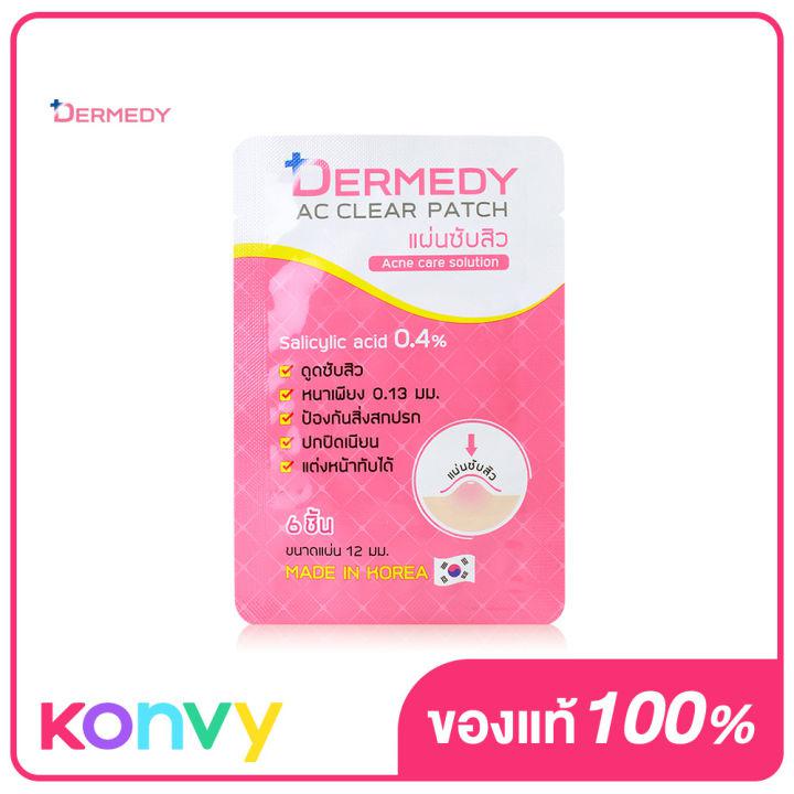 Dermedy AC Clear Patch 6 Dots แผ่นแปะสิว เดอร์มีดี เอซี เคลียร์ แพทช์ (6ดวง)