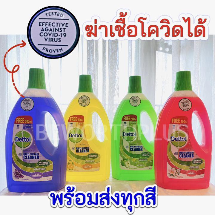 [ พร้อมส่ง ] dettol multi surface cleaner📣 น้ำยาถูพื้น เดตตอล ขนาด 2000 ml