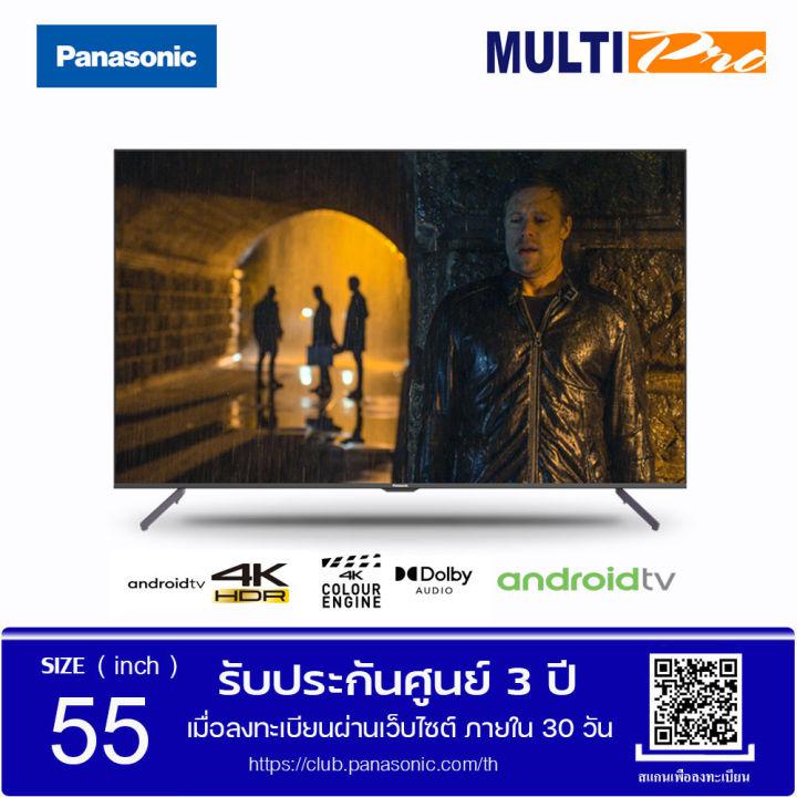 Panasonic Android TV UHD 4K 55HX720  ขนาด 55 นิ้ว รุ่น TH-55HX720T