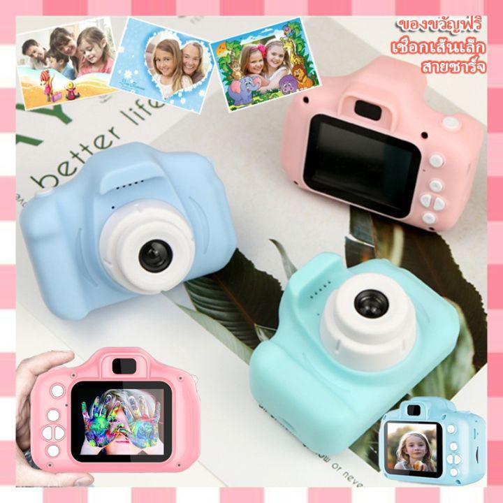 กล้องถ่ายรูปเด็กตัวใหม่ กล้องถ่ายรูปเด็ก ถ่ายรูปและวิดีโอได้กล้องdigitalสำหรับเด็กCamera KidsรองรับภาษาไทยMY98