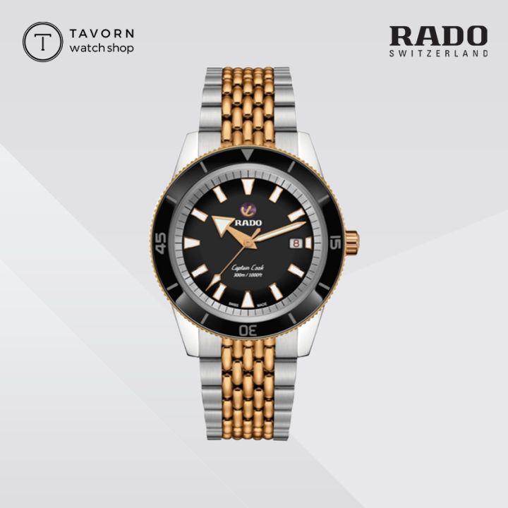 นาฬิกา RADO Caption Cook Automatic รุ่น R32137153