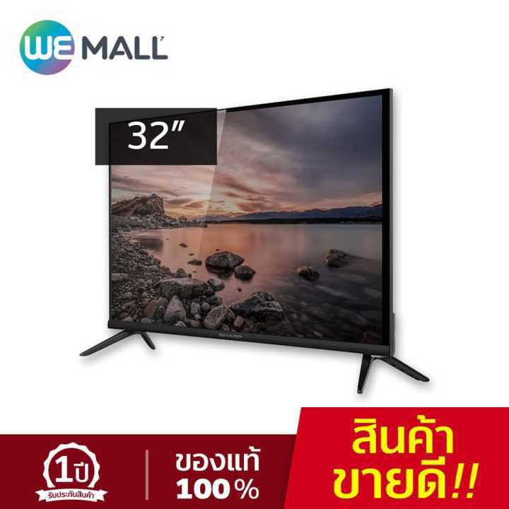 Sharp LED HD Digital TV ทีวี 32 นิ้ว รุ่น 2T-32CC1X [WeMall]