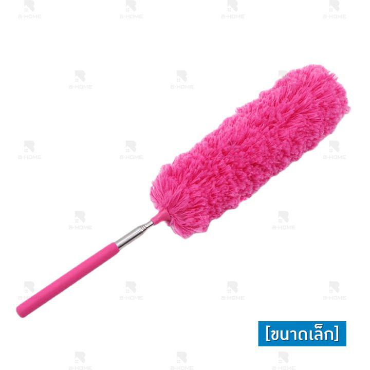 ไม้ปัดฝุ่น ยืดได้ B-HOME ไม้กวาดอัจริยะ ไม้ปัดฝุ่นนาโน ไมโครไฟเบอร์ Microfiber Duster ไม้กวาดหยากไย่ ไม้ถูพื้น ไม้ขนไก่ ไม้ดันฝุ่นพื้น อเนกประสงค์ ทำความสะอาดได้ทุกซอก ทุกมุม น้ำหนักเบา พับเก็บง่าย //HM-TLDUST-G