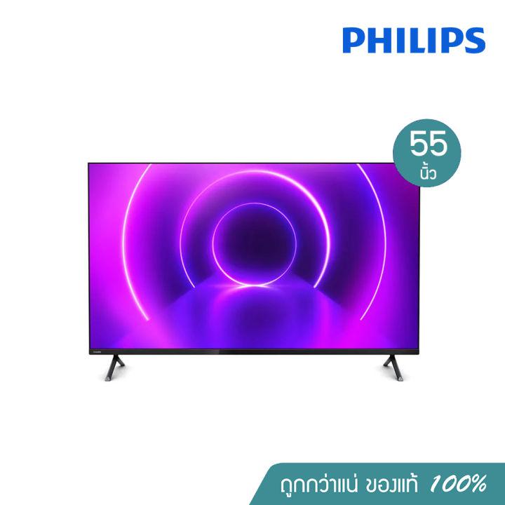 [ของใหม่ - ประกันศูนย์ 1 ปี] PHILIPS Android TV 4K UHD LED ขนาด 55 นิ้ว รุ่น 55PUT8215/67 ความละเอียดจอ 3840x2160 พิกเซล (USB 2, HDMI 4) ที่สุดแห่งความคมชัด