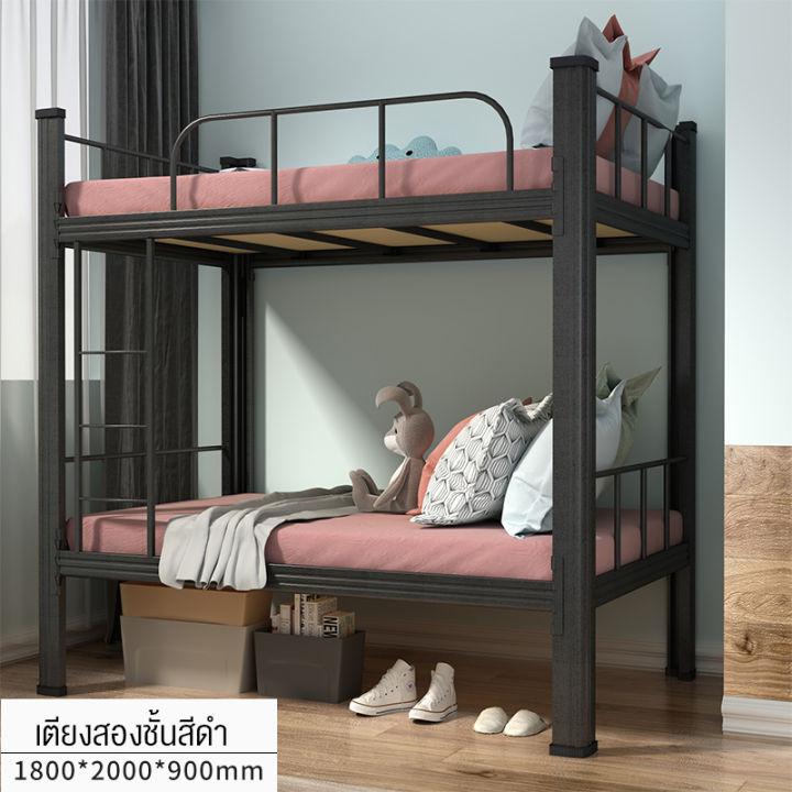 BAIERDI Thailand เตียงสองชั้นหอพักนักเรียนเตียงพนักงานหอพักเตียงสองชั้น เตียงเหล็กสองชั้น เตียงมีความทนทาน เตียง2ชั้น เตียงสองชั้น เตียงนอน2ชั้น เตียง2ชั้นถูกๆ