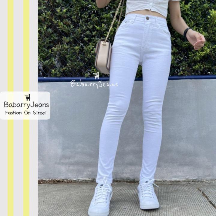 BabarryJeans ยีนส์ทรงเดพ ยีนส์ผ้ายืด เอวสูง เรียบ รุ่นคลาสสิค (ORIGINAL) สีขาว