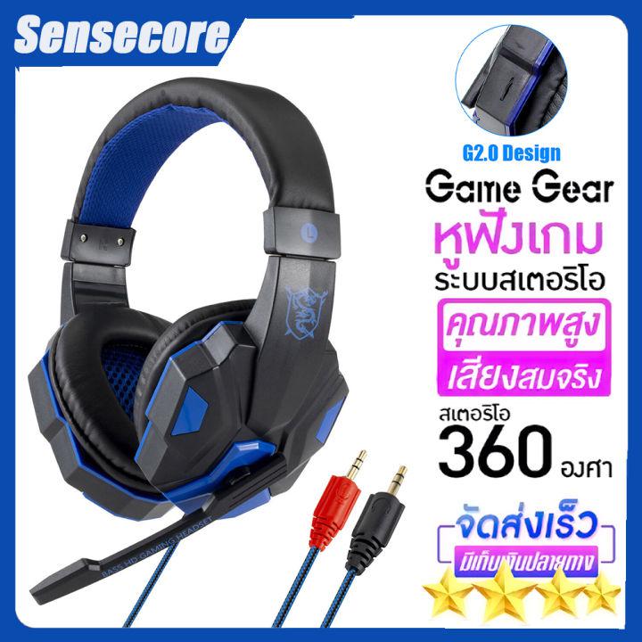 หูฟังคอม หูฟังครอบหู หูฟังเกมมิ่ง หูฟังไอโฟน headphone หูฟังเล่นเกม หูฟังแบบครอบหู หูฟัง หูฟัง Gaming gear ชุดหูฟัง Gaming Headset ชุดหูฟัง