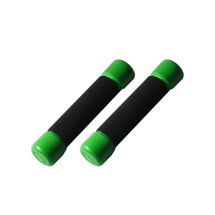 ดัมเบล 1 LB (0.5 kg) 1 คู่ (สีเขียว) / Pair of Dumbbell 1 LB (0.5 kg) - Green