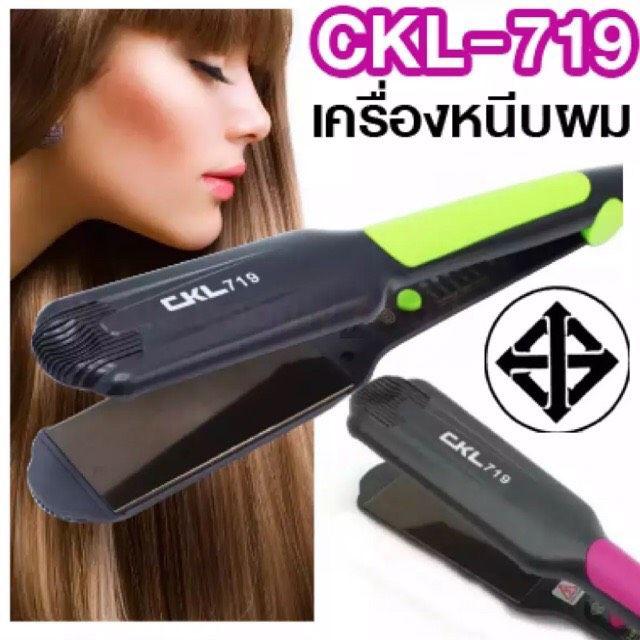 พร้อมส่ง!CKL-719 เครื่องหนีบผม ที่หนีบผม เครื่องรีดผม หนีบผม เครื่องหนีบผมตรง เครื่องทำผม ลอนผม ที่ดัดผม เครื่องดัดผม ที่หนีบผม ทำผมตรงหรือลอน ผมตรงสวยเป็นธรรมชาติ ร้อนเร็ว 160°C - 240°C ควบคุมอุณหภูมิได้ เคลือบเซรามิก