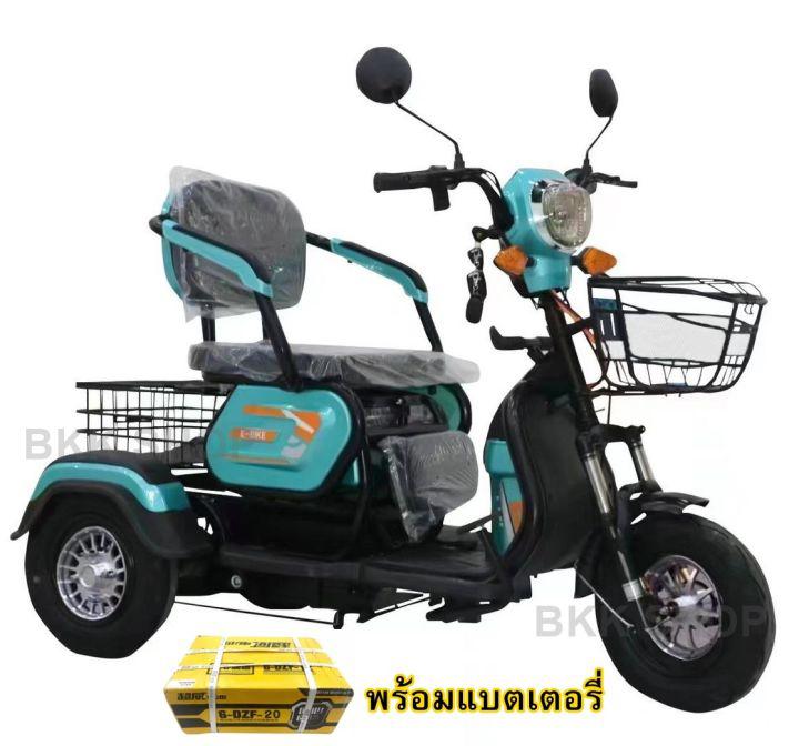 (**ราคาสินค้ารวมแบตแล้ว**) Electric Bicycle รถจักรยานไฟฟ้าสามล้อ 48V สามล้อสำหรับผู้สูงวัย มอเตอร์ไซค์ไฟฟ้าสามล้อ หน้าจอดิจิตอล มีกระจก มีไฟเลี้ยว รถไฟฟ้าผู้ใหญ่ จักรยานไฟฟ้าผู้ใหญ่ ไฟ LED พร้อมกระจกมองหลัง มอเตอร์ไซค์ไฟฟ้า สกูตเตอร์ไฟฟ้า สกู๊ตเตอร์ไฟฟ้า