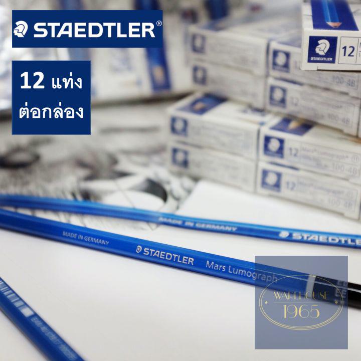 [12 แท่ง/กล่อง] ดินสอดำ STAEDTLER Mars Lumograph 2B 3B 4B 6B หรือ EE ของแท้จากเยอรมัน ใช้ฝนข้อสอบ เขียนแบบ Sketchรูป