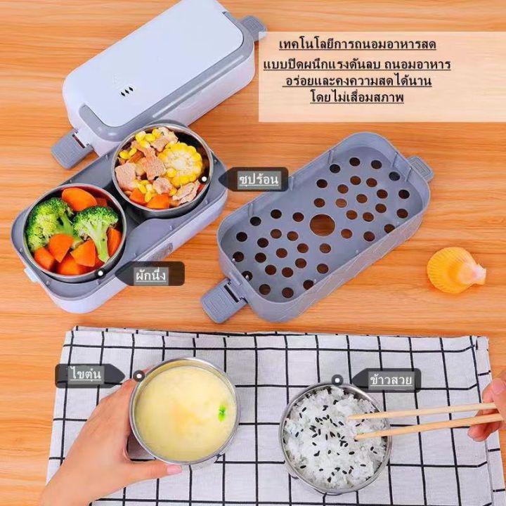 กล่องข้าวไฟฟ้า300W2Lกกล่องอุ่นอาหารอัตโนมัติElectric Lunch Boxกล่องอาหารกลางวันไฟฟ้า แบบพกพา กล่องข้าวกล่องอาหาร