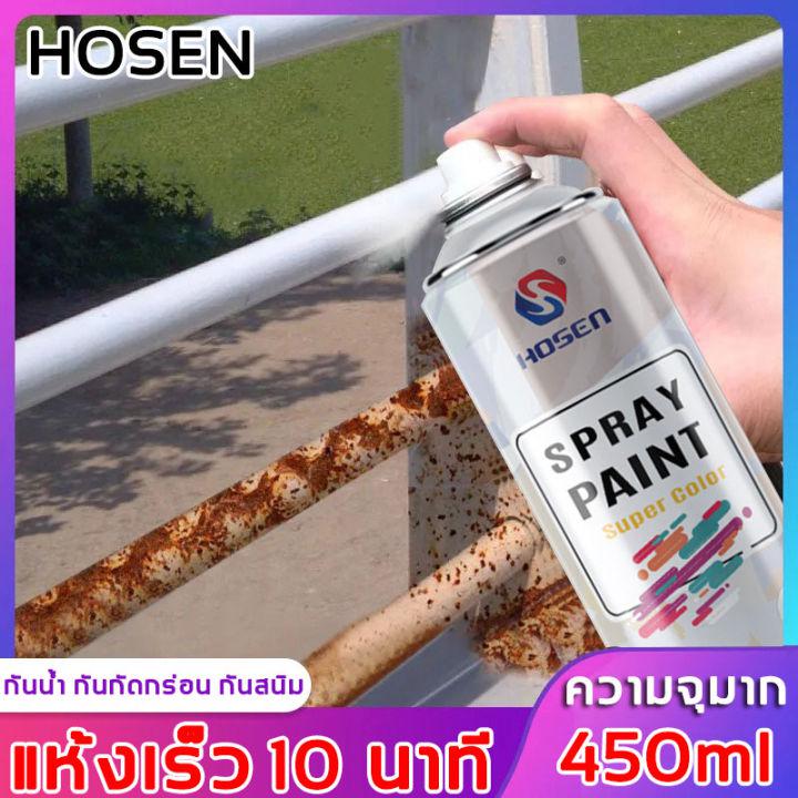 แค่พ่นก็เหมือนใหม่! HOSEN สีแต้มล้อแม็ก 450ml พื้นผิวแห้งเร็วใน 10 นาที กันสนิม กันน้ำ สีทึบ  แข็งทนทาน เหมาะสำหรับวัสดุต่างๆ เช่นโลหะและไม้ ความเงาและสีคงอยู่（สีกระป๋องพ่นรถ สีโครเมี่ยมเงา สีโครเมี่ยมแท้ สีสเปรย์โครเมี่ยม สีพ่นล้อแม็ก）