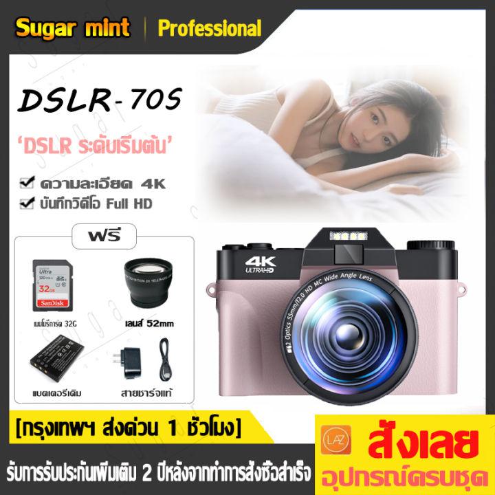 【เมนูภาษาไทย】กล้องดิจิตอลซูมดิจิตอล Full HD 4K 16x กล้อง HD กล้องดิจิตอลซูมระดับมืออาชี กล้องถ่ายรูปกับวิดีโอบล็อกที่ความ
