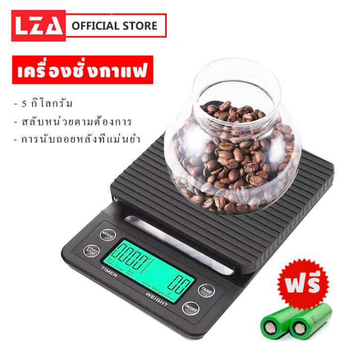 WINCOOL Coffee Scale เครื่องชั่งกาแฟ เครื่องชั่งดิจิตอล มาตราส่วนเวลา เครื่องชั่งในครัว ชั่งน้ำหนัก ชั่งน้ำหนักอาหาร