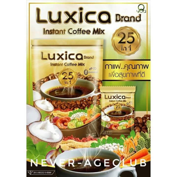 กาแฟลูซิก้า Luxica Coffee Premium  กาแฟเพื่อสุขภาพ 1 ห่อ 15 ซอง