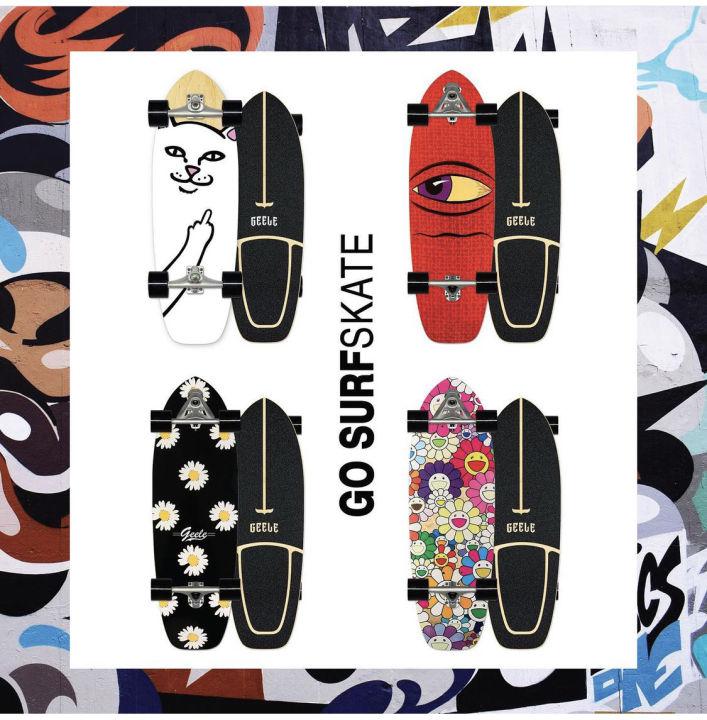 FAST&FURIOUS surf skate ของแท้ skateboard ผู้ใหญ่ surfskate board พร้อมส่ง Brand Geele 30นิ้ว ทรัค CX4 เซิร์ฟสเก็ต สเก็ตบอร์ด ราคาถูกที่สุด!!