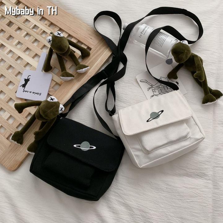 กระเป๋าผ้าใบหญิงวรรณกรรมไหล่นักเรียนเกาหลีกระเป๋า Messenger ระเป๋าสะพาย กระเป๋าผ้าแคนวาส กระเป๋าMessenger 2สี สีขาว สีดำ กระเป๋าสะพายข้าง วินเทจ แฟชั่น