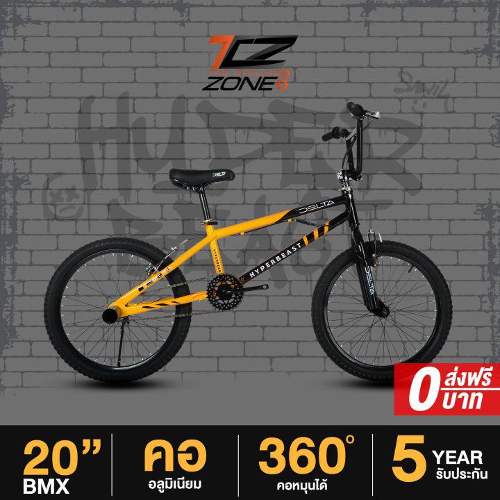 จักรยาน BMX  20” จักรยานเล่นท่า คอหมุนได้ 360 องศา พร้อมที่พักเท้าด้านหลัง DELTAรุ่น HYPERBEAST คละสี By The Cycling Zone