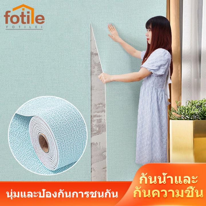 FOTILEI 3D wallpaper วอลเปอรติดผนัง วัยรุ่น วอลเปเปอร์ สติ๊กเกอร์  ตกแต่ง่าย วอลเปอรติดห้อง วอเปอร์ห้องนอน กันน้ำได้ กันชื้นกันเชื้อรา เด็นหลา