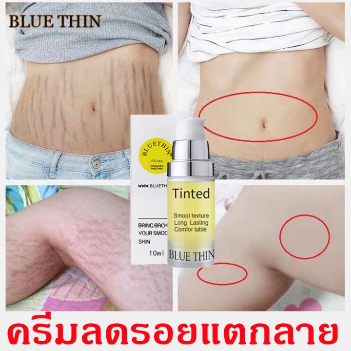 BLUETHIN ครีมทาท้อง 10ml ครีมลดรอยแตกลาย กันท้องลาย รองรับการขยายตัวของผิวขณะตั้งครรภ์ ลดผิวแตกลาย แก้แตกลาย พรีเชียส สกิน บอดี้ครีม ครีมแก้ท้องลาย ครีมรอยแตก ครีมทาผิวเด็ก ครีมลดลอยแตกลาย ครีมลดรอยแตก ครีมทาแตกลาย ครีมลดลอยเเตก ครีมทาผิว